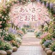 ヒメ日記 2026/04/16 05:05 投稿 まいこ 横浜おかあさん