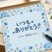 ヒメ日記 2026/04/26 05:05 投稿 まいこ 横浜おかあさん