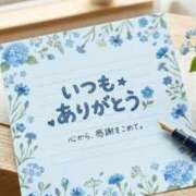 ヒメ日記 2026/05/24 06:15 投稿 まいこ 横浜おかあさん