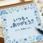ヒメ日記 2026/05/27 05:15 投稿 まいこ 横浜おかあさん