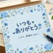 まいこ お礼です♡ 横浜おかあさん