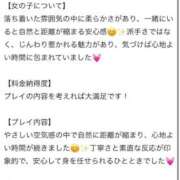 ヒメ日記 2026/03/29 22:09 投稿 湊らら ウルトラハピネス