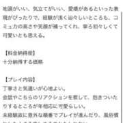 ヒメ日記 2026/04/06 23:21 投稿 湊らら ウルトラハピネス