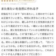 ヒメ日記 2026/04/09 21:12 投稿 湊らら ウルトラハピネス