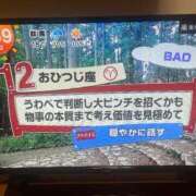 ヒメ日記 2026/04/02 06:20 投稿 なの ラブリップ川越