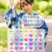 ヒメ日記 2026/06/24 11:58 投稿 日菜乃 シャトーペトラ
