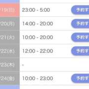 ヒメ日記 2026/04/18 22:23 投稿 まな ぷよステーション大宮店