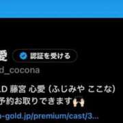 ヒメ日記 2026/04/03 18:21 投稿 藤宮 心愛 KOBE GOLD