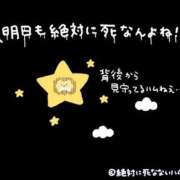 ヒメ日記 2026/05/06 21:41 投稿 りく コンカフェ×オナクラ @LOVE日本橋店