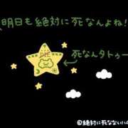 ヒメ日記 2026/05/09 21:20 投稿 りく コンカフェ×オナクラ @LOVE日本橋店
