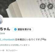 ヒメ日記 2026/06/10 10:20 投稿 りく コンカフェ×オナクラ @LOVE日本橋店