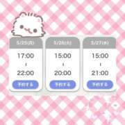 ヒメ日記 2026/05/22 12:20 投稿 まむ コンカフェ×オナクラ @LOVE日本橋店