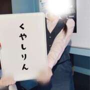 ヒメ日記 2026/04/13 16:33 投稿 りん BAD COMPANY 札幌