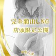 ヒメ日記 2026/04/21 11:32 投稿 ゆうか店頭パネル なでしこ(十三)