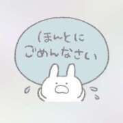 ありな ごめんなさい😭 若葉