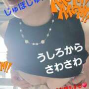 ヒメ日記 2026/07/27 21:16 投稿 かえで 千葉人妻花壇