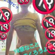 ヒメ日記 2026/08/15 18:41 投稿 かえで 千葉人妻花壇