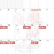 ヒメ日記 2026/04/09 15:34 投稿 沼(ヌマ)る。 GOOD-グッド-