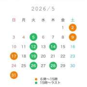 ヒメ日記 2026/04/21 12:06 投稿 沼(ヌマ)る。 GOOD-グッド-