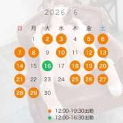 ヒメ日記 2026/05/24 18:10 投稿 まな SKY(スカイ)