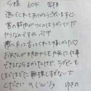 ヒメ日記 2026/03/27 20:16 投稿 ゆきの 新小岩デリヘル ラブセレクション