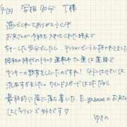 ヒメ日記 2026/04/04 15:16 投稿 ゆきの 新小岩デリヘル ラブセレクション