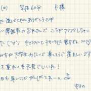 ヒメ日記 2026/04/11 14:10 投稿 ゆきの 新小岩デリヘル ラブセレクション