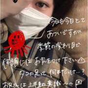 ゆきの 👹 新小岩デリヘル ラブセレクション