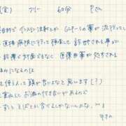 ヒメ日記 2026/04/18 10:56 投稿 ゆきの 新小岩デリヘル ラブセレクション
