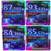 ヒメ日記 2026/04/20 14:16 投稿 ゆきの 新小岩デリヘル ラブセレクション