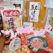 ヒメ日記 2026/04/09 13:56 投稿 みほ ロイヤルヴィトン(宇都宮)