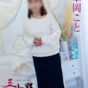 ヒメ日記 2026/04/04 09:06 投稿 華岡こと 五十路マダム 浜松店(カサブランカグループ)