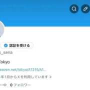 ヒメ日記 2026/03/27 19:06 投稿 朝倉せな Claris Tokyo～クラリス東京～