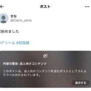 ヒメ日記 2026/04/05 19:36 投稿 朝倉せな Claris Tokyo～クラリス東京～