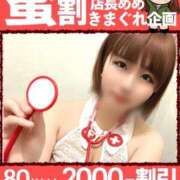 ヒメ日記 2026/07/26 13:20 投稿 あゆみ ピーチハニー　山口店