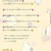 ヒメ日記 2026/04/28 19:28 投稿 とあ ソープランド AQUA（アクア）