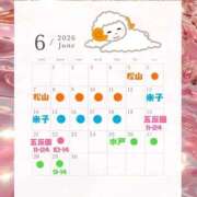 ヒメ日記 2026/05/31 22:08 投稿 ひつじ ハピネス＆ドリーム福岡