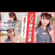 ひつじ 🎤 インタビュー動画公開🐑✨ ハピネス＆ドリーム福岡