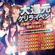 ヒメ日記 2026/03/29 12:47 投稿 ユア♡愛嬌抜群バニー ドMなバニーちゃん 名古屋・池下店