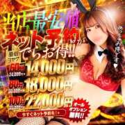 ヒメ日記 2026/05/20 16:37 投稿 ユア♡愛嬌抜群バニー ドMなバニーちゃん 名古屋・池下店