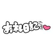 ヒメ日記 2026/06/07 18:00 投稿 せれな 豊満倶楽部