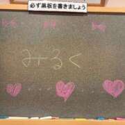 ヒメ日記 2026/04/12 01:11 投稿 みるく☆男性経験〇人♡Gの爆乳！ 妹系イメージSOAP萌えフードル学園 大宮本校