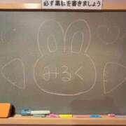 ヒメ日記 2026/04/19 07:01 投稿 みるく☆男性経験〇人♡Gの爆乳！ 妹系イメージSOAP萌えフードル学園 大宮本校