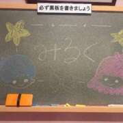 ヒメ日記 2026/05/03 00:41 投稿 みるく☆男性経験〇人♡Gの爆乳！ 妹系イメージSOAP萌えフードル学園 大宮本校