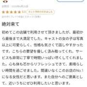 ヒメ日記 2026/07/02 09:41 投稿 るる 新感覚恋活ソープもしも彼女が○○だったら・・・福岡中州本店
