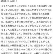 ヒメ日記 2026/07/02 10:50 投稿 るる 新感覚恋活ソープもしも彼女が○○だったら・・・福岡中州本店