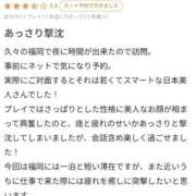 ヒメ日記 2026/07/02 12:51 投稿 るる 新感覚恋活ソープもしも彼女が○○だったら・・・福岡中州本店