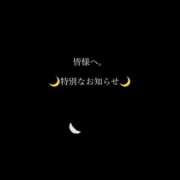 ヒメ日記 2026/08/30 22:29 投稿 マナ 京都ホテヘル倶楽部