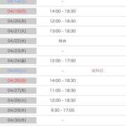 ヒメ日記 2026/04/15 07:13 投稿 えみり One More 奥様　錦糸町店