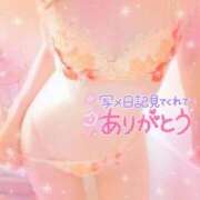 ヒメ日記 2026/05/16 10:04 投稿 【S】さとみ ウルトラセレブリティ